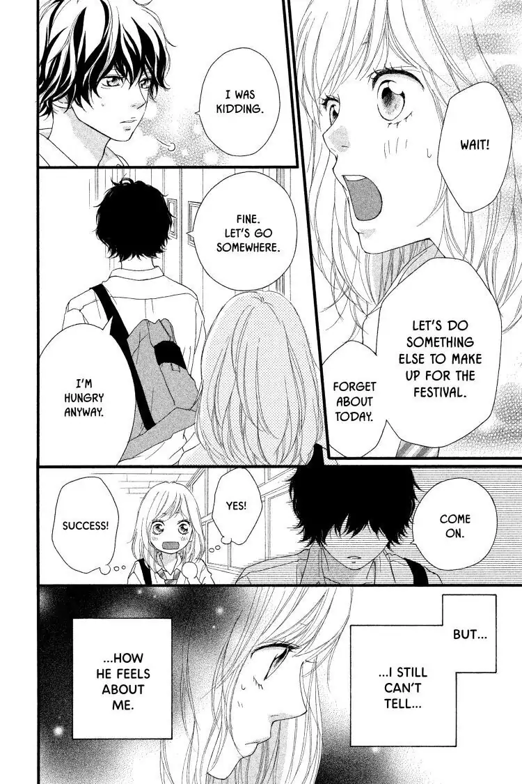 Ao Haru Ride Chapter 17 image 14